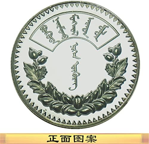 Културни Вярвания Възпоменателни Монети Азиатската Монголия Възпоменателни монети, монети, Тотем Възпоменателни монети