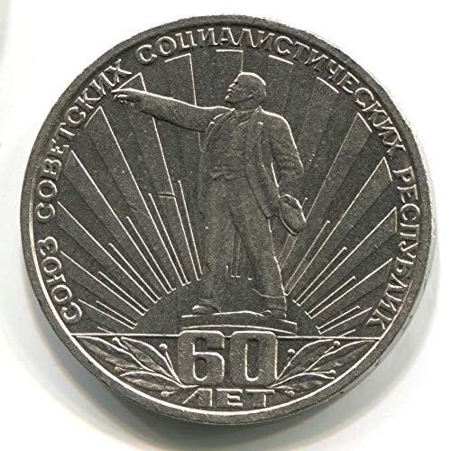1982 BG 1 запомнящо рубла на СССР за 60-годишнината от Съветския Съюз Ленин в лъчи 31 мм е Много Подходящ Избор до преобразувани детайли