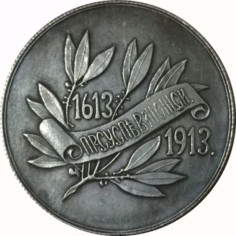 Руската медал 1913 г. Антични Монети Ръчно изработени Монета 43 мм