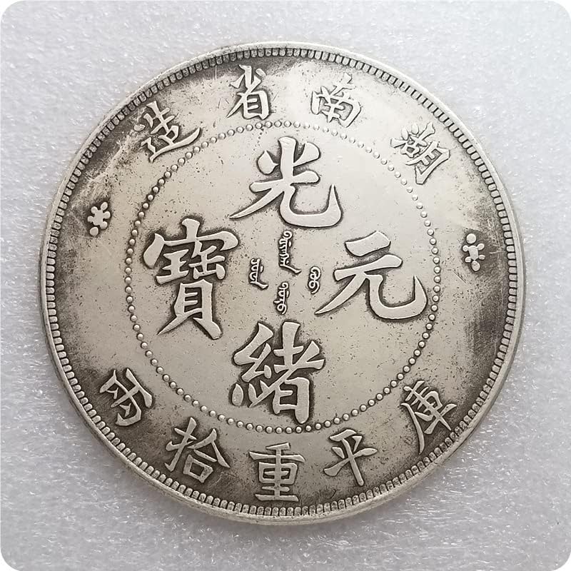 10 Сребърни Долара Гуансюй Луньян Юаньбао Диаметър 88 мм Сребърен Долар Старинни Занаяти 0306